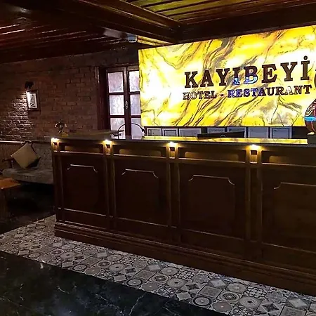 Готель Kayibeyi & Restaurant